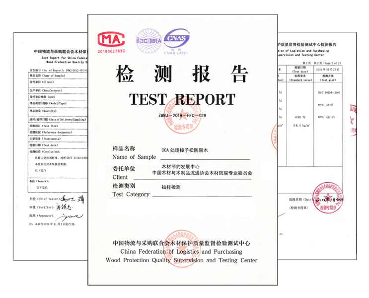 檢測(cè)報(bào)告.jpg